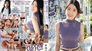 MEYD-908 希純花梨 27歳 虽然男性经验不多…然而性欲上升的丰满看护高潮AV出道！！