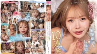[无码版/破解]MIDA-735 我老婆坚决不让我为她做脸部护理，但她最好的朋友却连续给我口交了十次，在我射精后还揉捏我敏感的阴茎，并帮我清理干净。 松本一香