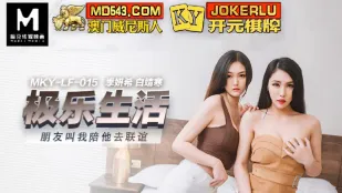 MKY-LF-015 朋友叫我陪她去联谊