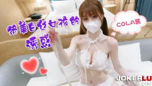 爆操白丝美艳学姐淫语不断
