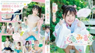 MMRAA-295 御殿坂胡桃 胡桃露露～胡桃是可爱的女孩子～