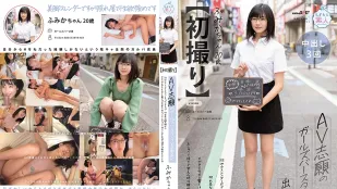 MOGI-128【初拍】与志愿AV的辣妹酒吧工作人员在上班前 162公分苗条身材与贫乳B罩杯 长眼睛的她，一脱下眼镜后变成了让人惊讶的美少女！！喜欢撒娇的她，是绝對高潮派 文香20歳