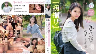 MOGI-131【初拍】前童星大学1年级生 热爱JAZZ舞的147公分娇小美少女 有着被褒奖的美臀与性感带是乳头与阴蒂 想要尝试用掐脖子玩法中出與潮吹 萌花18歳