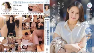 MOGI-133【初拍】某物流公司工作的都内住24岁OL，身高150公分，C罩杯，在健身房锻炼的美丽苗条身材，茶色眼瞳与小脸，有着混血系模特儿氛围的她，在口交时喉部高潮！超M堕落。 亚里沙