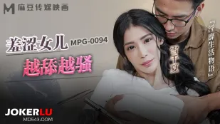 MPG-0094 淫靡生活物语 羞涩女儿越添越骚