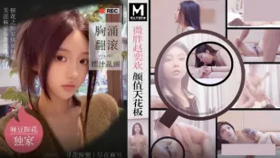MTH-0102 极品少女大灯晃眼 馒头蜜鲍紧致销魂