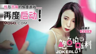 MTVQ12 夏晴子 鲍鱼的胜利 性与痛苦的余虐游戏再度启动