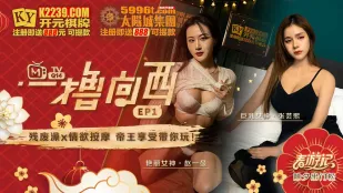 MTVQ14-EP1-1 麻豆春游记 一撸向西 EP1 节目篇 赵一曼 张云熙 残废澡x情欲按摩 帝王享受带你玩