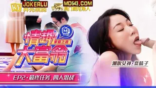 MTVQ16-EP2-2 唐霏 夏晴子 情趣大富翁 EP2 AV番外篇最终任务四人混战