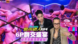 MTVQ22-AV4 城市猎人性爱篇4 群交6P盛宴 极乐包厢淫靡自拍