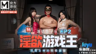 MTVQ3-EP2-1 夏晴子 夏语芯 淫欲游戏王 EP2 节目篇 激情骰子乐 淫荡女神的吹咬舔吸