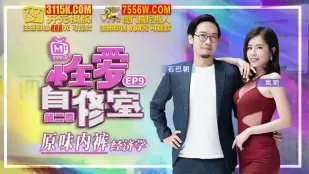 MTVSQ1-EP9 苏语棠 性爱自修室 第二季 EP9 原味内裤经济学