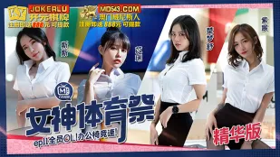 MTVSQ2-EP11 女神体育祭 全员OL办公椅竞速