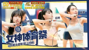 MTVSQ2-EP6 女神体育祭 箭无虚发弦上对峙