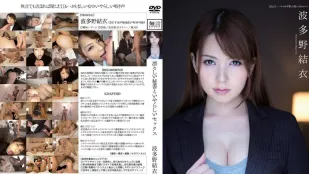 MUGON-090 和威风凛凛的女秘书淫荡的性爱 和知性美女的肉体关系 波多野结衣