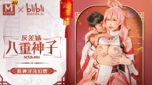 MXB-0001 反差婊八重神子 原神淫荡幻想