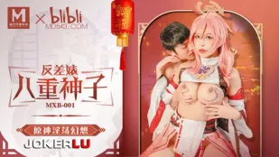 MXB-001 姚宛儿 原神淫荡幻想 反差婊 八重神子