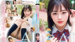 [无码版/破解]NAIAD-001 这位美少女是谁！？透明感。比阿尔卑斯山脉更清澈的彗星偶像AI AV出道 二阶堂芽露