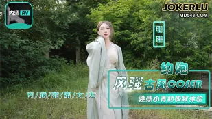 NHAV-036 约炮风骚古风Coser 性感小青的极致体验 珊珊