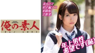 OREBMS-073 业余女性因为被额外的零用钱吸引而申请..