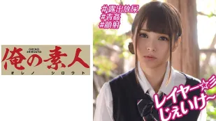 OREBMS-075 那些因为被零用钱吸引而申请的业余女性..