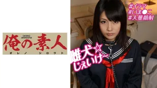 OREBMS-082 业余女性因为被零用钱吸引而申请..