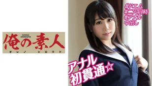 OREBMS-083 申请零用钱的业余女性未来