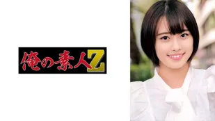 ORECO-682 爱