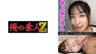 OREV-084 可奈