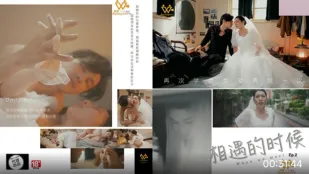 PH-129 相遇的时候 再次学会为爱勇敢一次