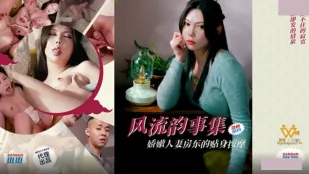 PH-171 风流韵事集 娇嫩人妻房东的贴身按摩