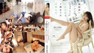 [无码版/破解]PRED-539 很爱吃醋的女友射精管理超痴女同居生活。 山岸绮花