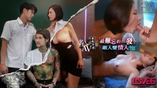 RAS-0159 名人AV重现计划 最难忘的一发 敌人变情人 资优女vs坏学生