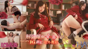 RAS-0275 解隔离后与爱慕的INS网红意外邂逅SEX