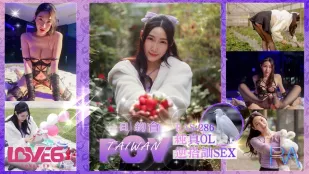 RAS-0286 完全主观甜蜜约会 纯真OL逆搭讪SEX