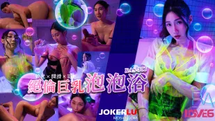 RAS-0306 绝伦巨乳SOAP 萤光x润滑x霓虹灯