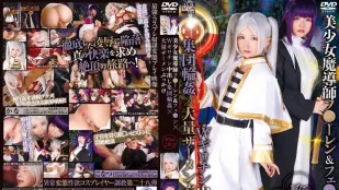 SAIT-030 美少女魔导师芬兰＆芬奈×W轮X中出集团×大量精液颜射 香奈＆小夏