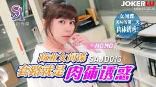 JDBC053 姐弟乱●的第一次体验