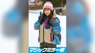 SDMM-13403 魔镜号 在那须高原发现的天然系素人女孩诗织酱与羞耻野球拳对决 脱衣后惊讶的隐藏巨乳 山女大生SP