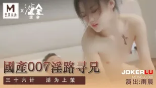 SH-009 国产007淫路寻兄