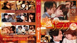 SILK-153 恋爱补给品 第5颗～命运的男友～