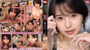[无码版/破解]SONE-141 国宝级脸蛋「葵司」美颜零距离淫语诱惑 被寝取的AV