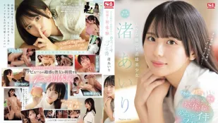 SONE-173 大眼睛的直球美少女 渚爱理 快感！初体验高潮3本番