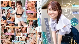 SQTE-569 友达以上，恋人未满 ～可爱笑颜的背后是淫荡～月本海咲
