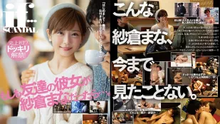STARS-185 如果朋友女友是纱仓真菜的话…。 纱仓真菜