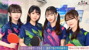 STCV-574 【泄露视频】来自打工乒乓球俱乐部的8名男女的超大狂欢。【Mizuki/Koharu/Tsubomi/Rion】 ～Tsubomi &amp; Rion 版～