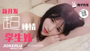 TZ-129 新开发超纯情学生妹