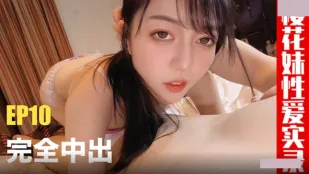TZ-165 樱花妹性爱实录EP10 酒店约会