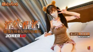 白丝骚女友淫穴醒酒