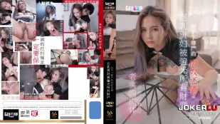 WTB-060 巨乳贵妇被骗光所有财产拉不下尊严的肉奴还债